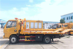 渝水区送油救援服务